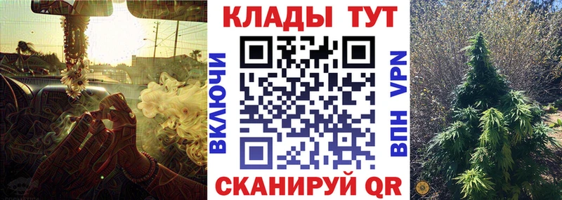 Купить ГАШ  Конопля  Амфетамин  СК  Меф  COCAIN  Покров