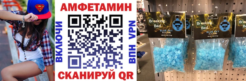 Купить закладки  Покров  Амфетамин VHQ 