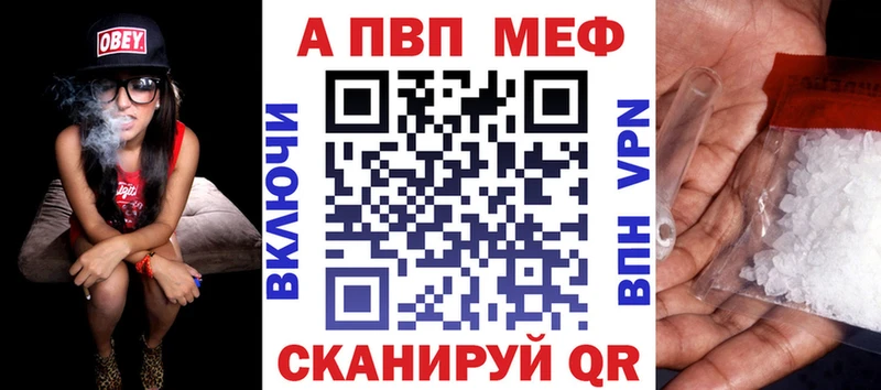 Alfa_PVP мука  Купить закладки  Покров 