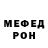 ГЕРОИН белый Mister Pofigister