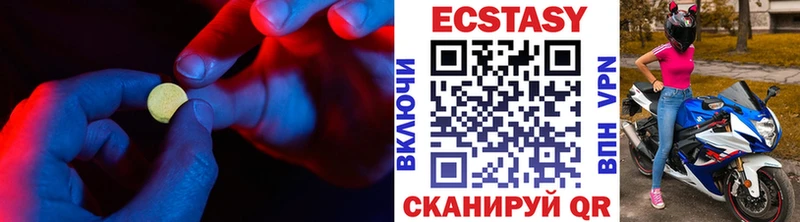 Купить закладки  Покров  Ecstasy 280 MDMA 