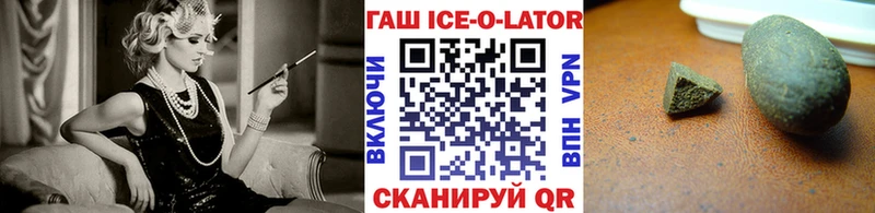ГАШИШ гашик  Купить закладки  Покров 