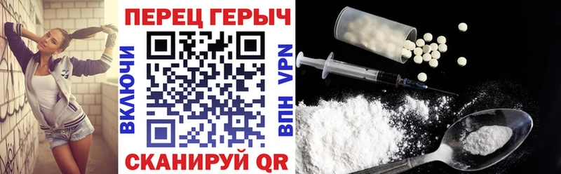Героин белый  Купить  Покров 