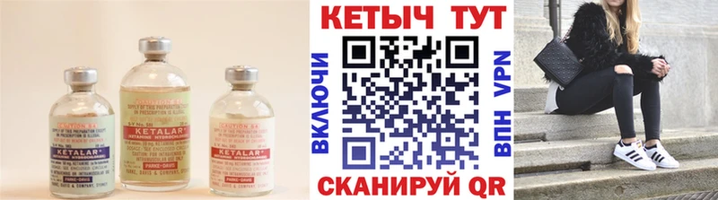 Купить закладки  Покров  Кетамин VHQ 