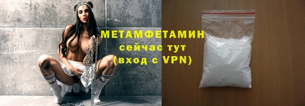 ALPHA PVP Краснотурьинск