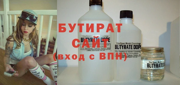 MESCALINE Краснослободск