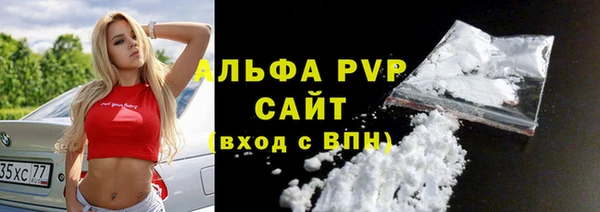 2c-b Красноперекопск