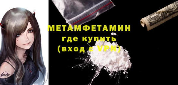 ALPHA PVP Краснотурьинск