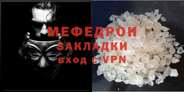 2c-b Красноперекопск