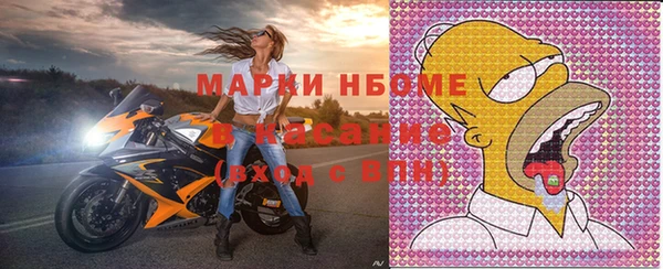2c-b Красноперекопск