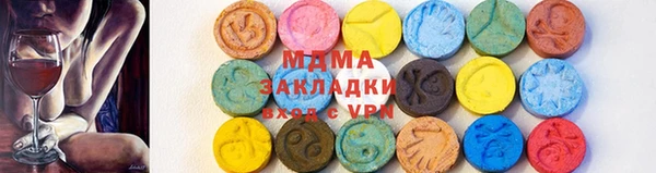 ALPHA PVP Краснотурьинск