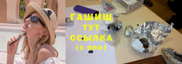 ALPHA PVP Краснотурьинск