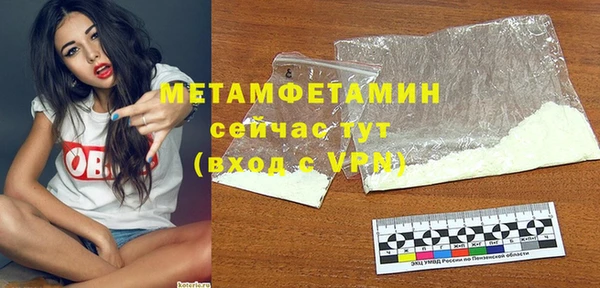 дмт Куйбышев