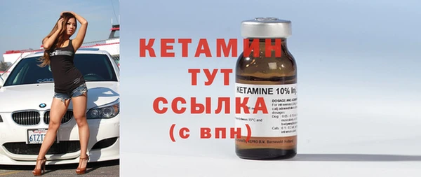MESCALINE Краснослободск