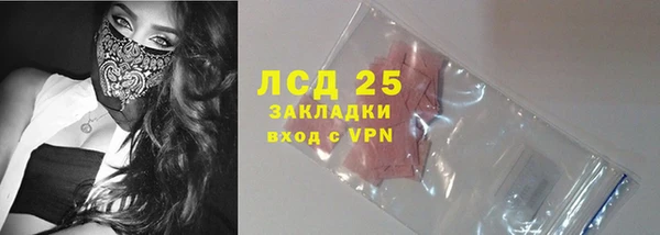 ALPHA PVP Краснотурьинск