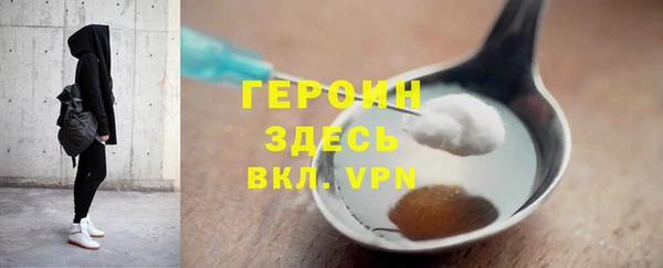 MESCALINE Краснослободск