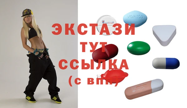 альфа пвп VHQ Кулебаки