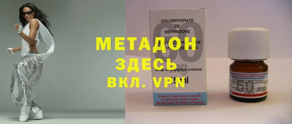 ALPHA PVP Краснотурьинск