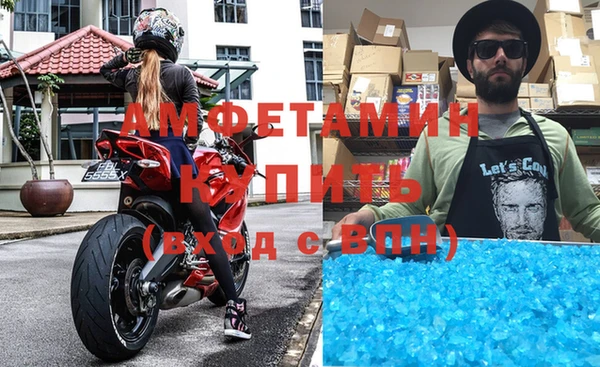 MESCALINE Краснослободск