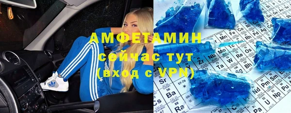 2c-b Красноперекопск