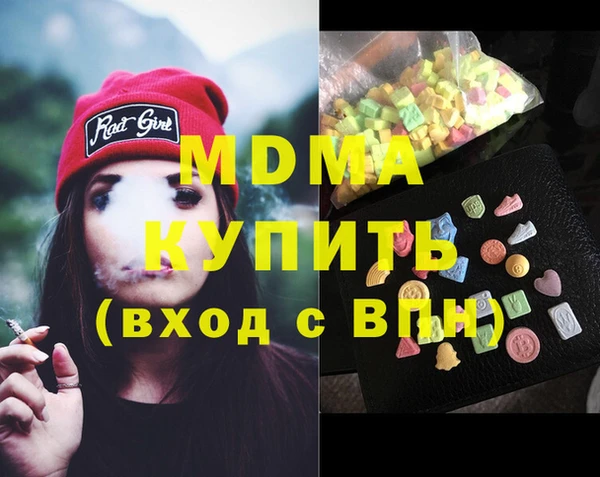 ALPHA PVP Краснотурьинск