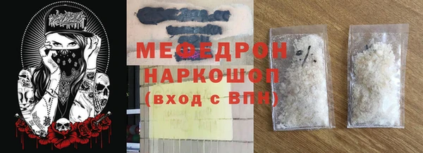 MESCALINE Краснослободск