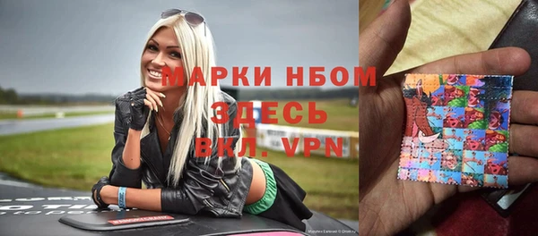 MESCALINE Краснослободск