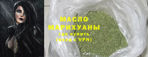 MESCALINE Краснослободск