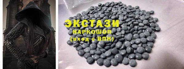 MESCALINE Краснослободск