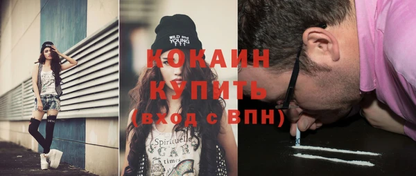 MESCALINE Краснослободск
