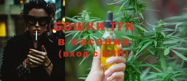 MESCALINE Краснослободск