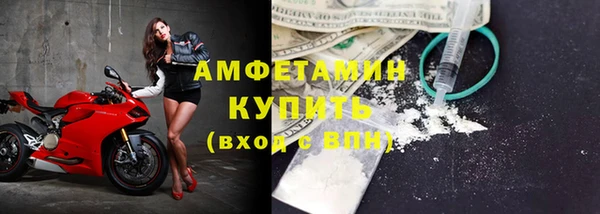MESCALINE Краснослободск