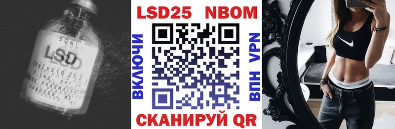 ЛСД экстази кислота Покров