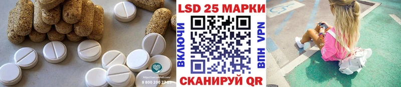 Купить закладки  Покров  LSD-25 экстази ecstasy 