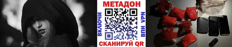 Купить  Покров  Метадон methadone 