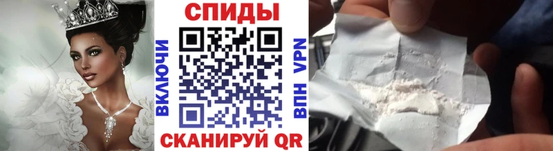 Первитин кристалл  Купить где  Покров 
