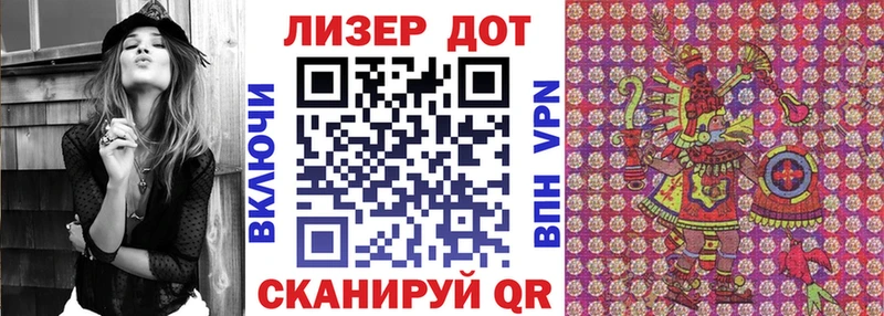 Марки NBOMe 1,5мг  Купить где  Покров 