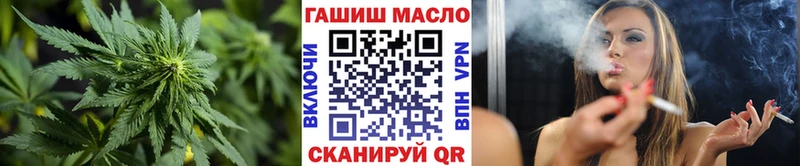 ТГК вейп с тгк  Купить  Покров 